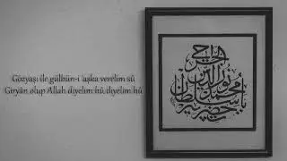Gel Gülşen-i Tevhîde Şu Bülbül Gibi - Ömer Tuğrul İnançer | Hû Şiirleri