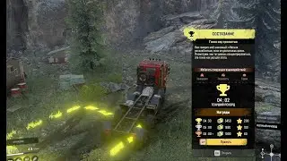 Гонка над пропастью на Tatra PHOENIX. Висконсин. Блэк Бэджер Лэйк