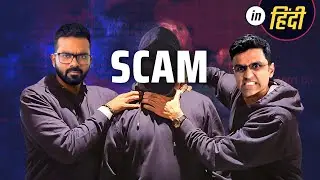 Data Courses SCAM Exposed | Scam Awareness Course | Educational Scholarship