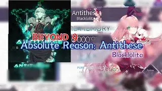 [Multifinger?] Antithese (BEYOND 9) PURE MEMORY!! (MAX-31)【Arcaea】