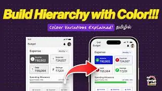 Use Color Variations to Direct User's Attention!!! | #ui #colors #tips