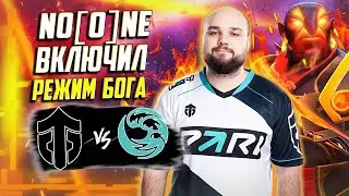🔴МАТЧ РЕВАНШ ДЛЯ ЕНТИТИ НА ВЫЛЕТ/Entity vs Beastcoast/1win Series Dota 2