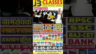 Join New Batch Start 