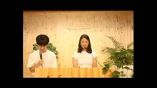 구미하나된교회 선교사님 간증 [크리스틴]