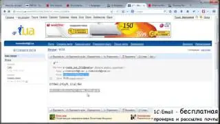 Как отправлять почту, электронные письма  из PHPMailer Часть 5