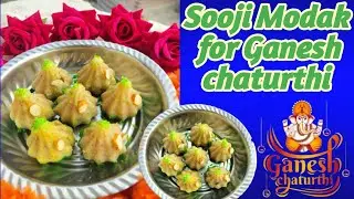 इस गणेश चतुर्थी पर बनाइए सूजी मोदक for special गणेश चतुर्थी।#soojimodak#viralvideo #trendingvideo