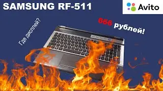 Resurrecting a Burnt Laptop from Avito! (Samsung RF511 Half)