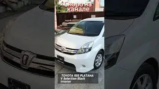 Скоро Toyota Isis Platana V Selection #automobile #обзор #Jpcar70  #продажа #новости
