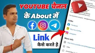 Youtube me facebook link kaise Add kare 2023 | how to add facebook link to youtube channel