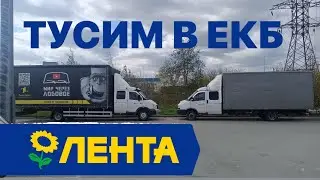Залип на выходные. 1300 км порожняка. Дальнобой на Валдае .