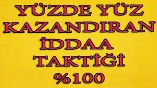 DÜNYA KUPASINDA İDDAA NASIL OYNANIR  KAZANDIRAN İDDAA TAKTİKLERİ