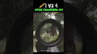 Arena breakout infinite - УРОК СНАЙПЕРА №1 - (шутер арена брекаут, гайд, обзор)