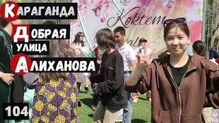 Karaganda Alikhanova Street Walk to Bukhar Zhyrau Avenue