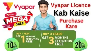 Vyapar App Lifetime License 2024 Offer | Vyapar License Kab Kaise Purchase Karna Chaiye|