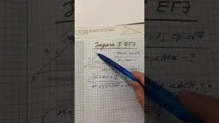 ЕГЭ 2022 Математика. Задание3. Планиметрия. Треугольник