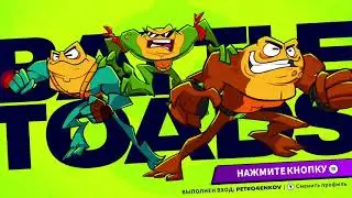 Возвращение в лихие 90-е. Перезапуск BattleToads