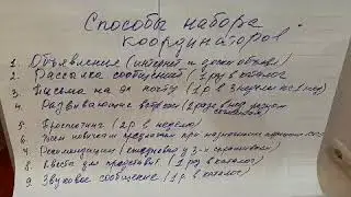 10 декабря 2019 г.