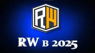 пов зашёл на RW с индонезии