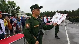 Присяга