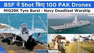Defence Updates 
