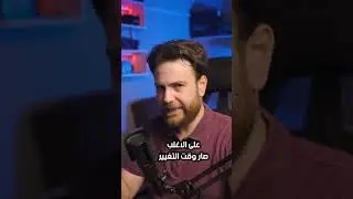متى اغير المعجون الحراري ؟؟  #سنكرة #pcgaming