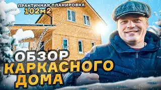 Двухэтажный дом 6х8.5 проект Приозерск