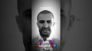 الطيب تحبه كل الناس - الخولي