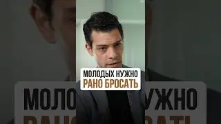 О правильном обучении