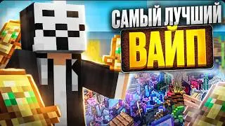 ЭТО САМЫЙ ЛУЧШИЙ МОЙ КОНЕЦ ВАЙПА НА АНАРХИИ!