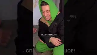 Подарил квартиру Бабушке! 