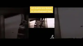 Непобедимый боец #подпишись
