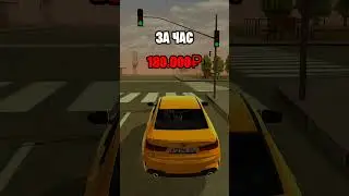 Вводи мой промо: 