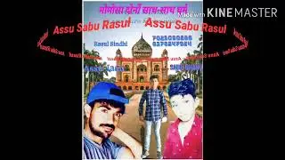 Rasul ali sindhi King of Karada Phalsund Like to comment please Yaaro
