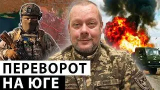 The Ukrainian Armed Forces are blocking the occupiers in the south. Logistics hell for Russia.