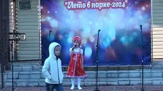 26 07 2024 г; 9 Сладость в радость (Пойду, молода,)
