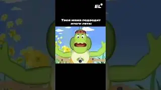 ЧЬЯ МАМА😂Стань частью сильного комьюнити 11кл, ссылка в шапке #биология #егэ2025 #био