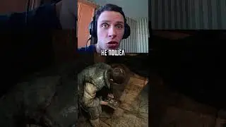 Дочитает? #metro2033redux #metroredux