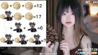 夏茉大姐姐 20230606 Chinese ASMR