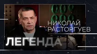 Патриотизм, отмена России, плагиат Бейонсе, гонорар макаронами // Николай Расторгуев