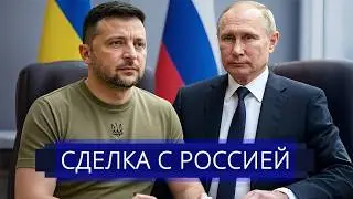 ⚡️ Plan to Arrest Putin Thwarted || Ukraine Ready for Truce with Russian Federation