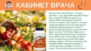 Притча о Яблоках