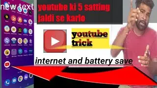 Android phone youtube satting@realtecno6801 #satting