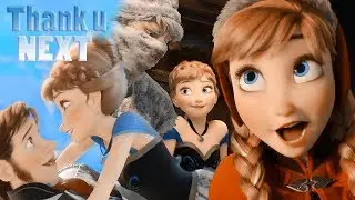 Спасибо, следующий! Анна || Холодное сердце || Thank you, next || Anna Frozen