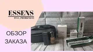 Обзор заказа Essens