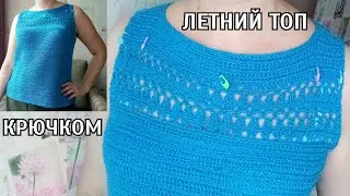 Топ Alize Bella 387 Blue Sochi