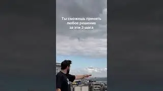 Вот что тебе нужно сделать — читай в комментариях 🔻