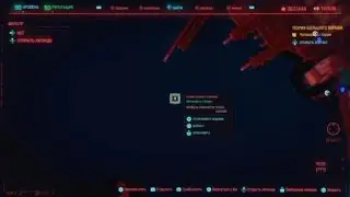 Cyberpunk 2077 Керри Евродин - Лодочная песня ps4 slim 1.06