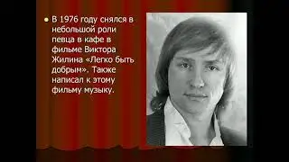 Владимир Мигуля. Песни души и сердца