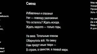 Солидная лягушка, стихи