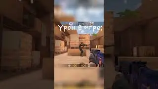жиза #standoff2 #стандофф2 #приколы